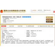 專業租賃服務，助力企業發展與生活便利