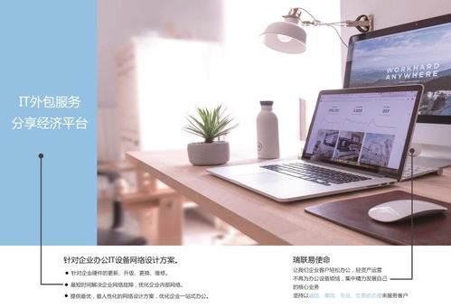 厲害了！電腦也能免押金租賃？一文讀懂辦公設備租賃新趨勢